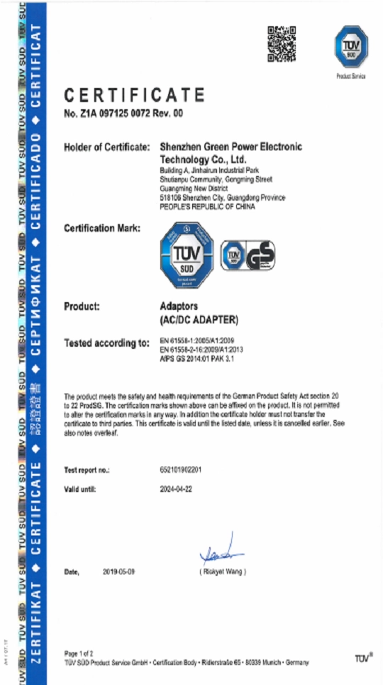 CE certificate