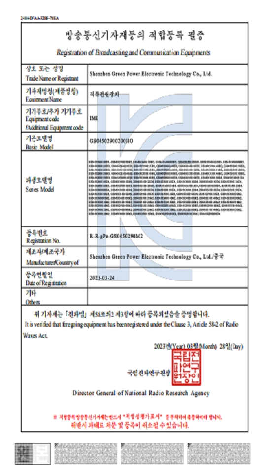 KC certificate