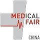 Medical Fair China
