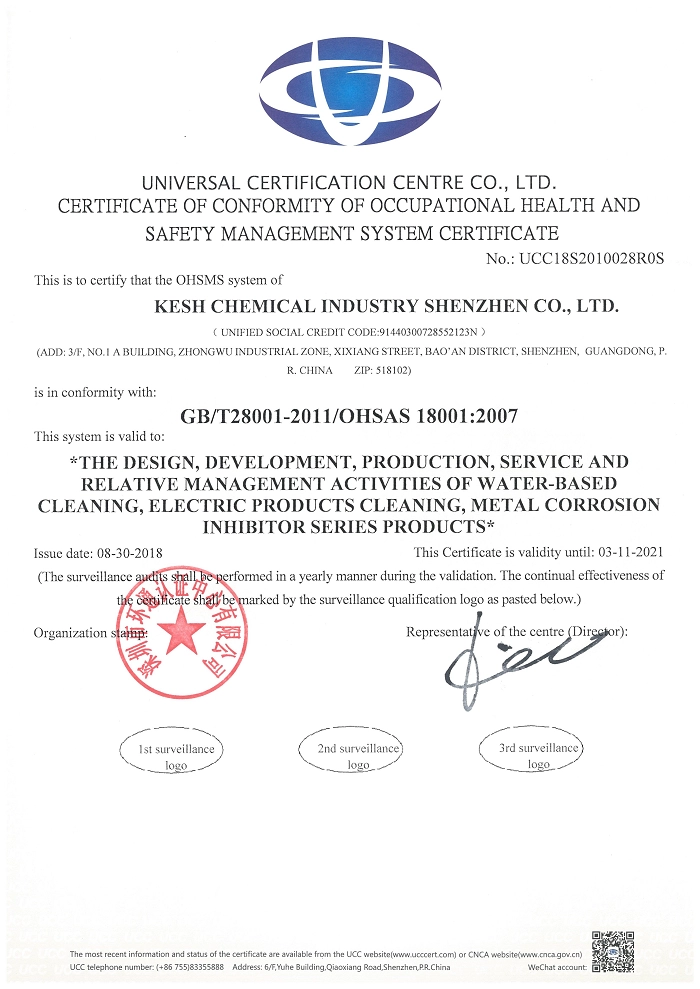ISO9001