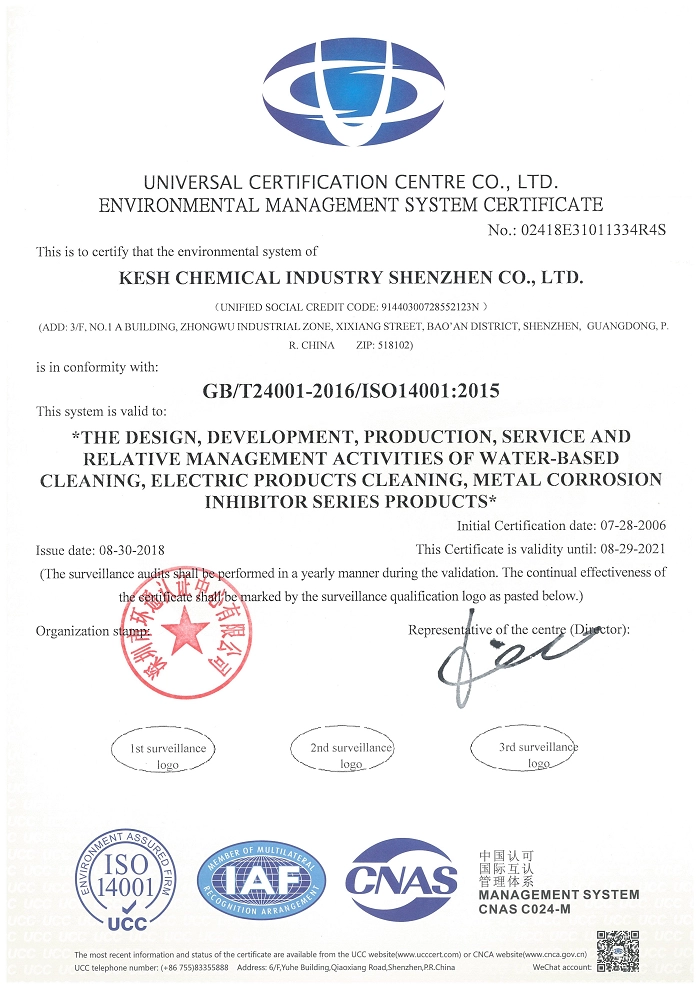 ISO14001