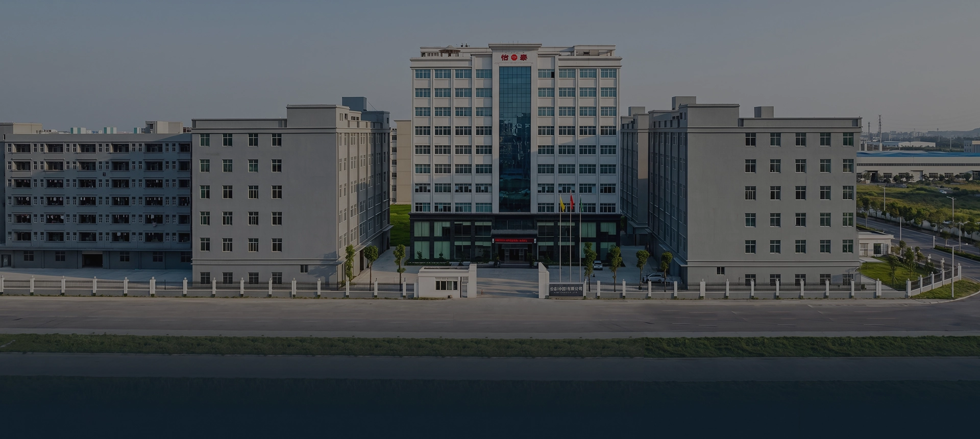 ALWAYS ADHERES TO THE CONCEPT OF GREEN DEVELOPMENT
