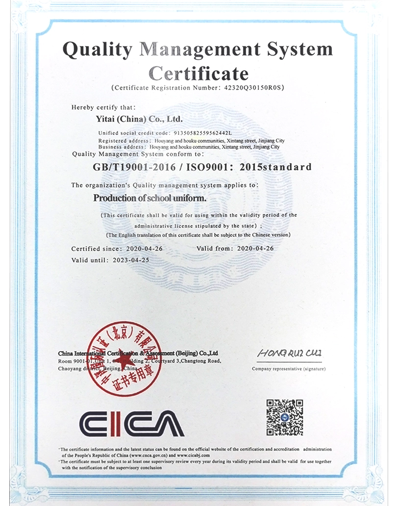 ISO 9001 (النسخة الإنجليزية)