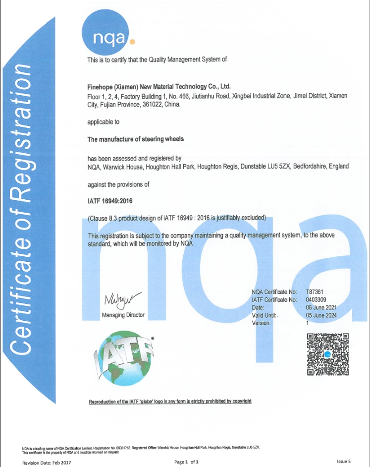 IATF 16949證書