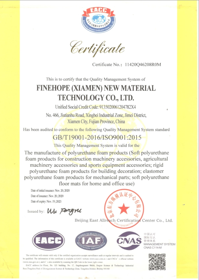 ISO 9001證書