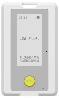 Technologie de positionnement intérieur UWB