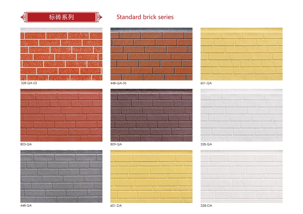 Metal carved wall panel 3-layer insulation structure diagram