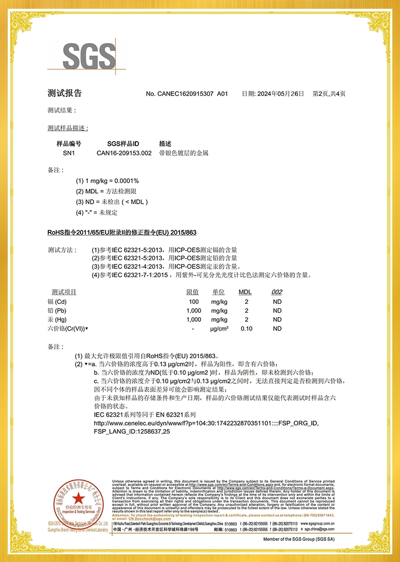 証明書5