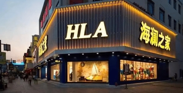 HLA RFID