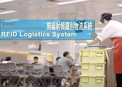 香港理工大学餐饮公司开发RFID监控系统