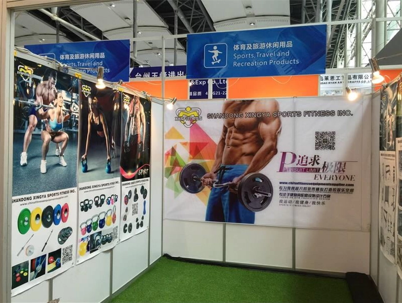 The Great Exhibition Waiting For You !