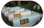 passenger staus display