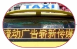 advertising