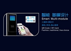 QR  door lock advantages