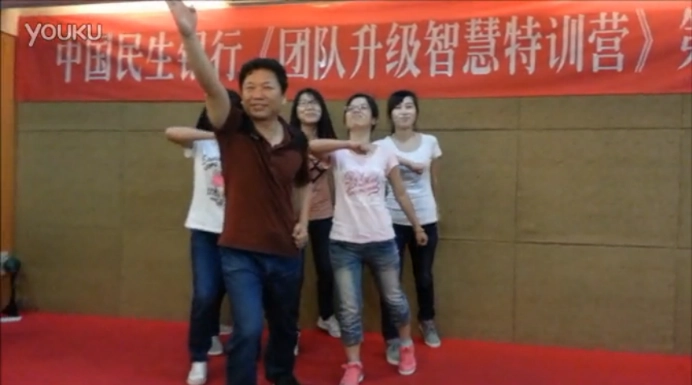 Company Training