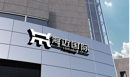 himake