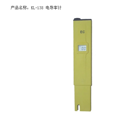 KL-138 pluma ec metros