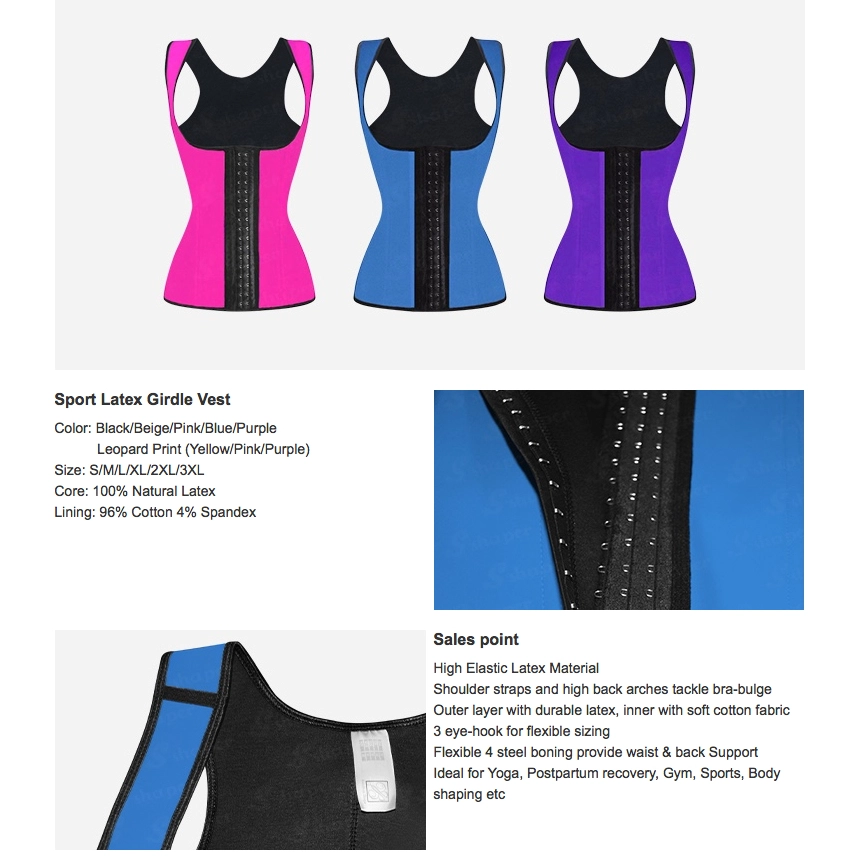 W0313-Sport-Latex-Girdle-Vest_01_Sport Vest Supplier