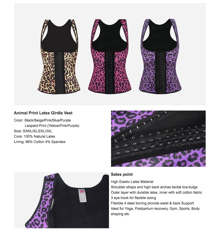 W0316-Animal-Print-Latex-Girdle-Vest_01_Print Latex Girdle Wholesales