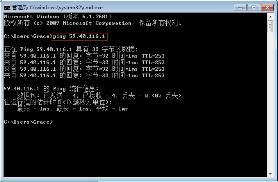 ping 6