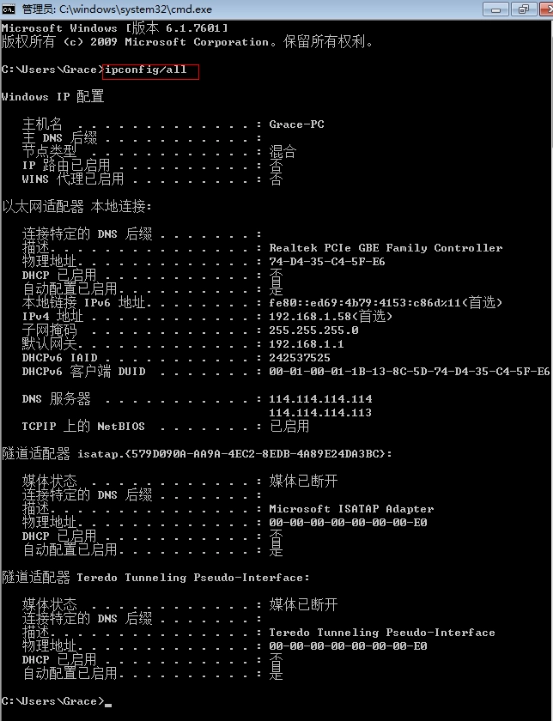 ping 3