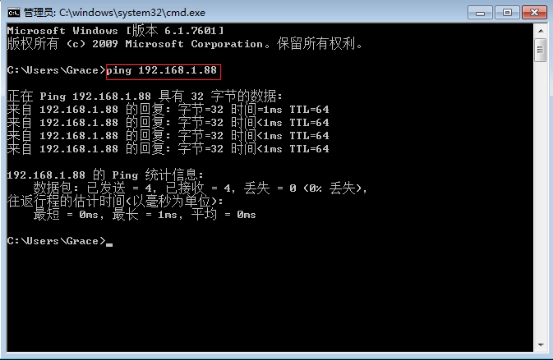 ping 5