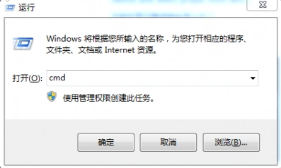 ping-cmd