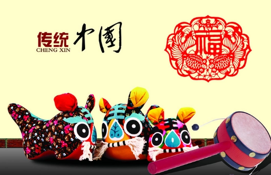 China Traditional