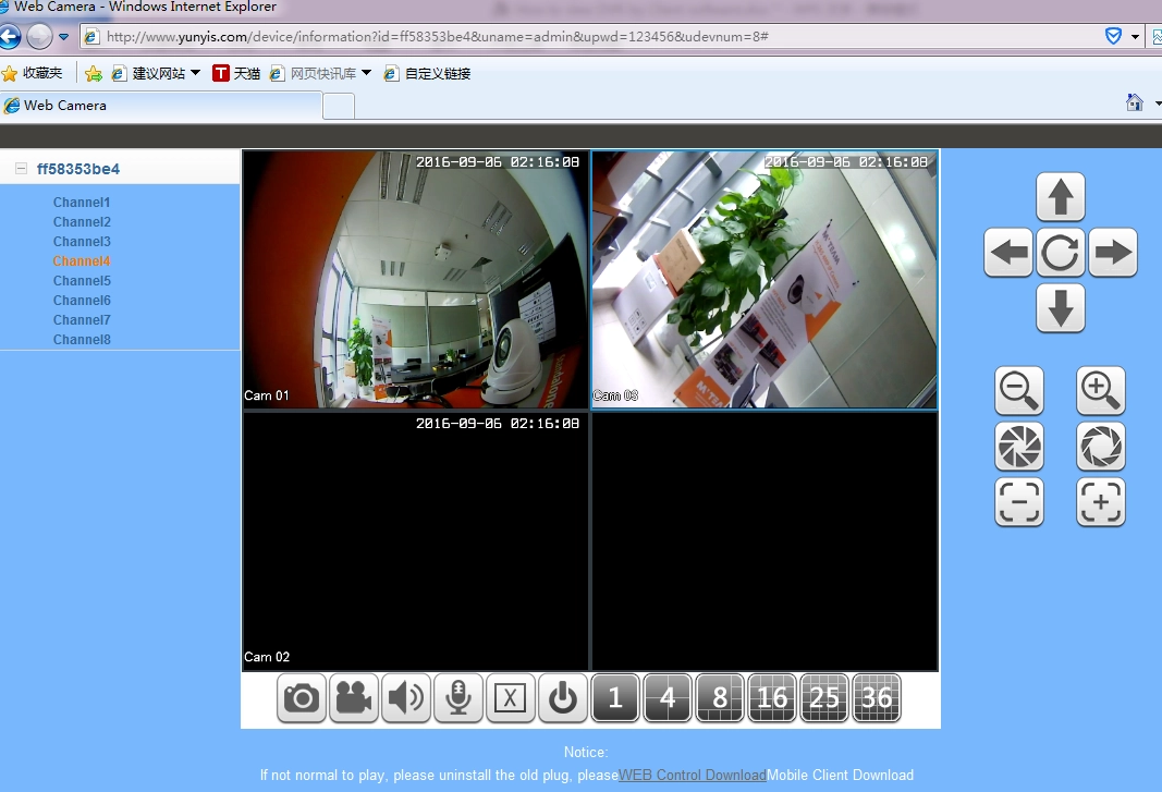 How to remote view DVR( PAH51 / 53 /55) via different methods?