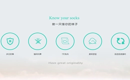专业袜子厂家告诉您-怎样才算一双好袜子？
