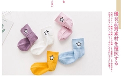 冬天一双袜子可以穿几天？