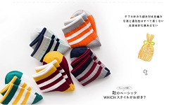What should I do if the baby doesn't like to wear socks?